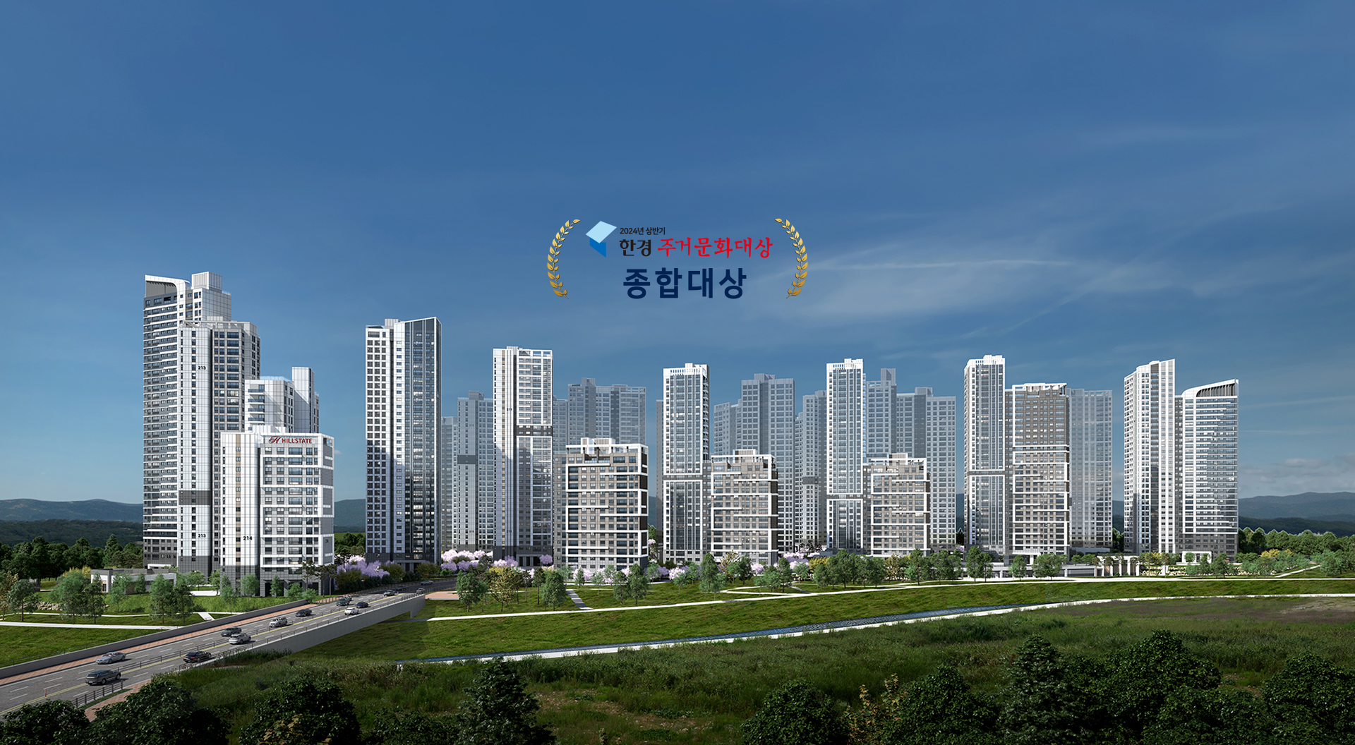도안 힐스테이트 리버파크 임대_사업개요