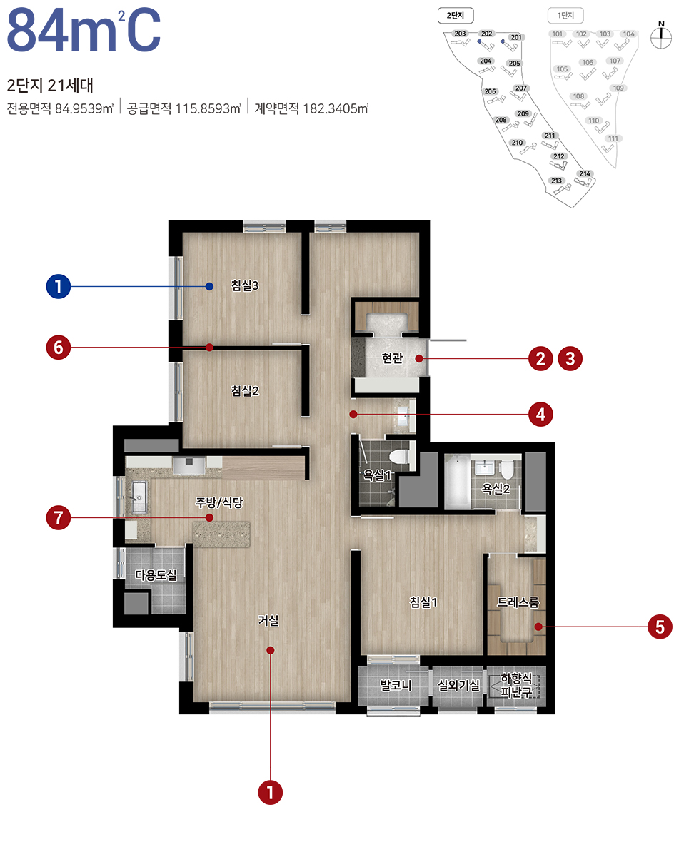 도안 힐스테이트 리버파크 임대_세대안내3