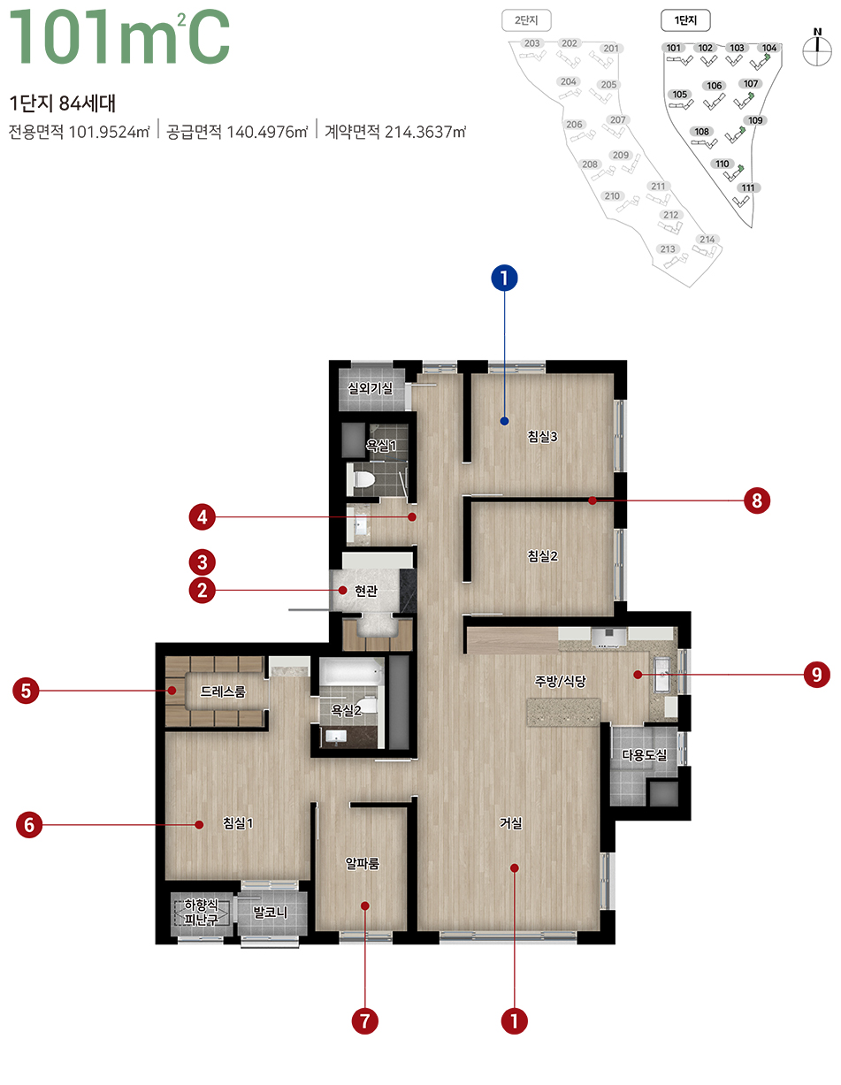도안 힐스테이트 리버파크 임대_세대안내6